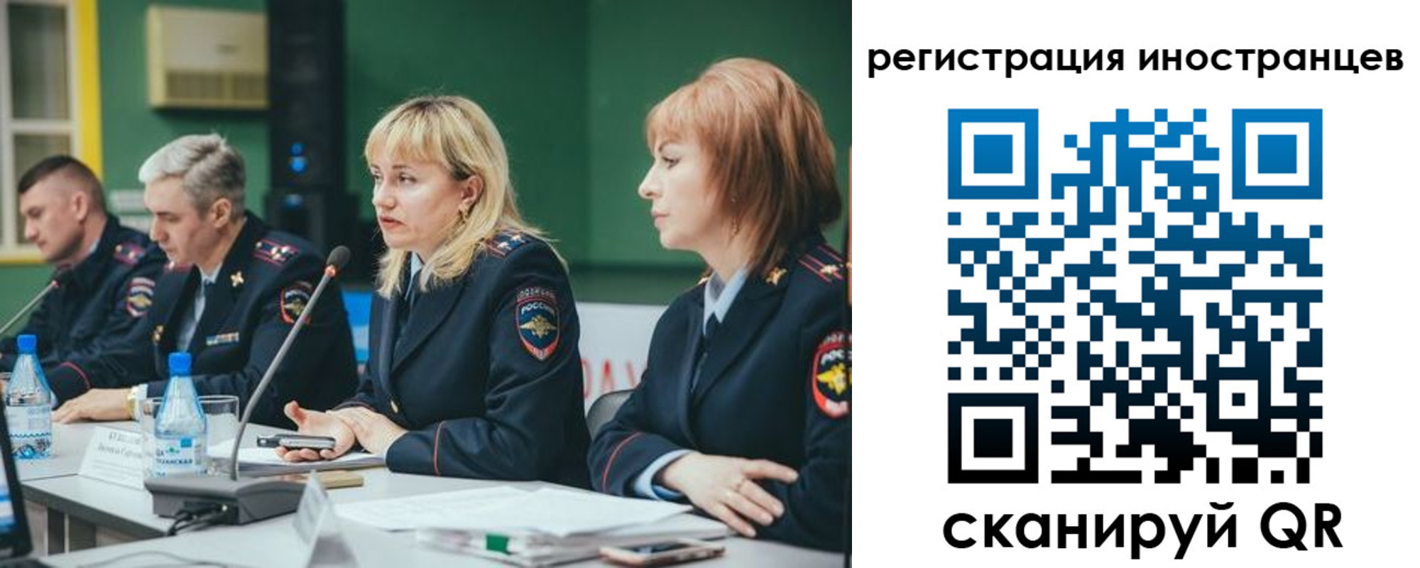 найти адрес прописки в Новом Уренгое