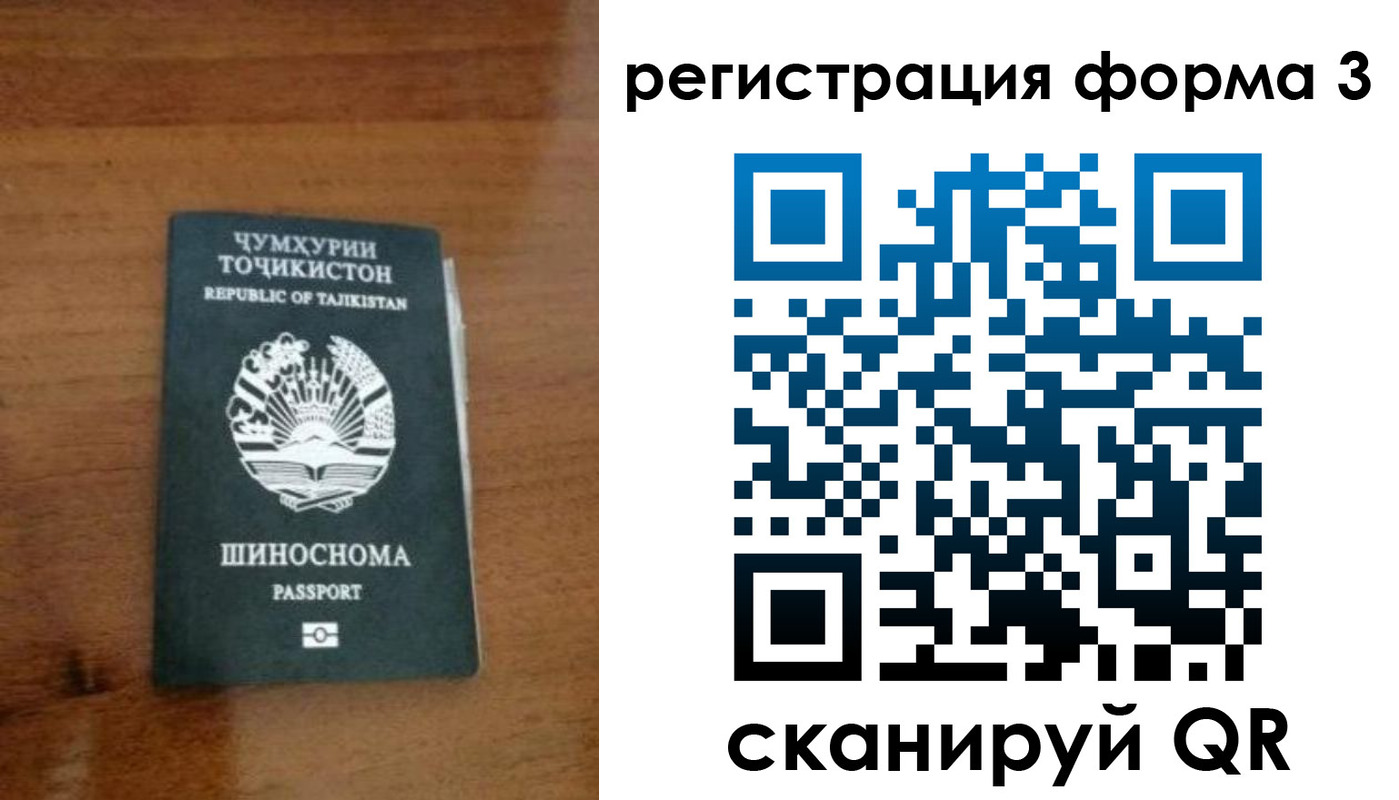 пропишу в квартире в Новом Уренгое